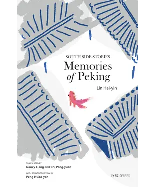 書封 Memories of Peking：South Side Stories