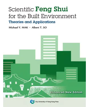 書封 Scientific Feng Shui for the Built Environment：Theories and Applications（Enhanced New Edition）